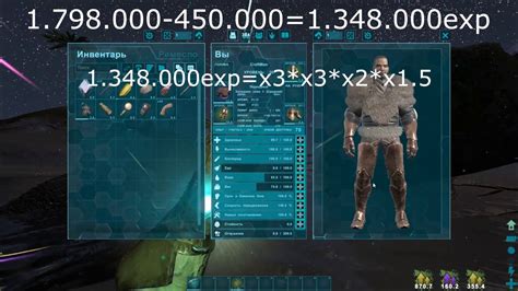 ark l'esperienza sale anche dopo il lv 100|ark lvl 100 levels.